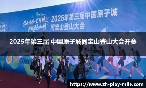  米乐APP